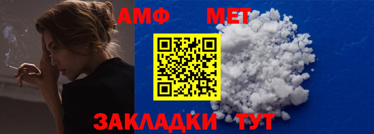 Amphetamine 97% Качканар
