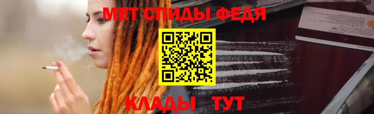 Амфетамин VHQ  Amphetamine  Качканар  Вход с VPN 
