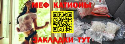 стафф Гагарин