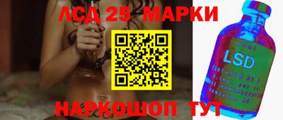 стафф Гагарин