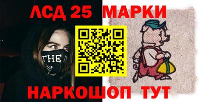 стафф Гагарин