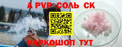 меф VHQ Гатчина