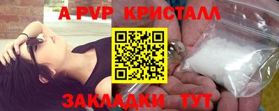 меф VHQ Гатчина