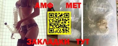 меф VHQ Гатчина