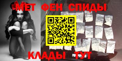 меф VHQ Гатчина