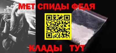 меф VHQ Гатчина