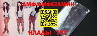 меф VHQ Гатчина