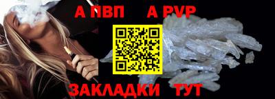 меф VHQ Гатчина