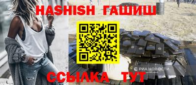 меф VHQ Гатчина