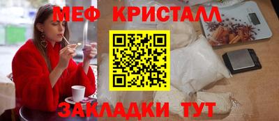 стафф Гагарин