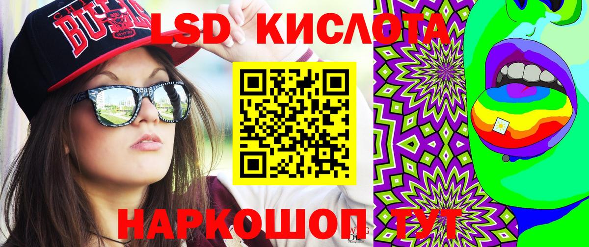 Качканар  Наркотические марки 1,8мг  Вход с VPN  Наркотические марки 1,8мг 