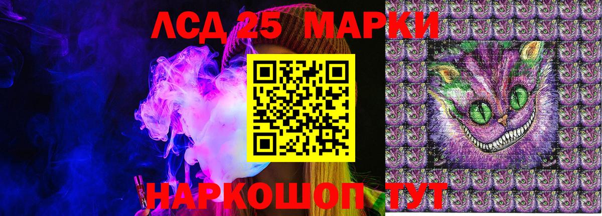 Марки N-bome 1500мкг Качканар