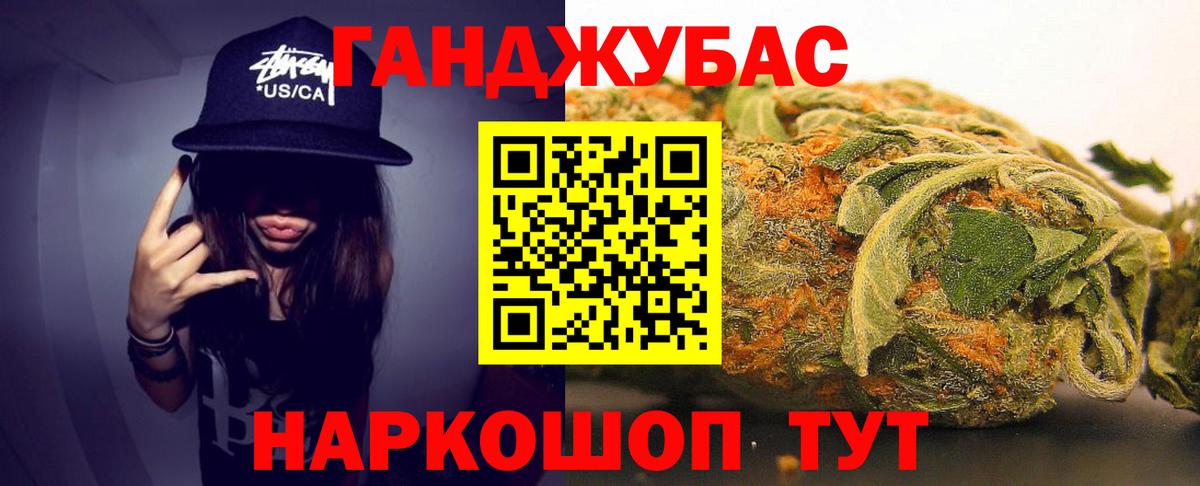 Марихуана индика Качканар